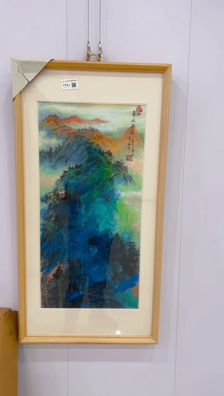 【闪购商品】书法张老师     国画 1平尺