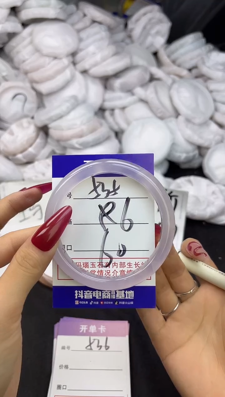 玛瑙/玉髓手镯未镶嵌535