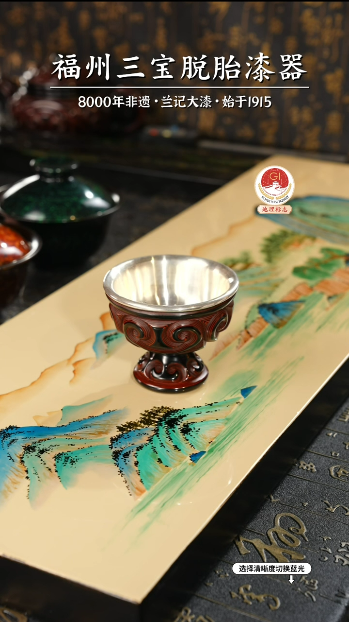 【闪购商品】大漆漆器 何鹏飞老师制剔犀云雕高足杯