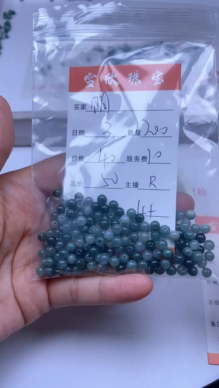 【闪购商品】翡翠颈饰未镶嵌雪欣散珠定制diy