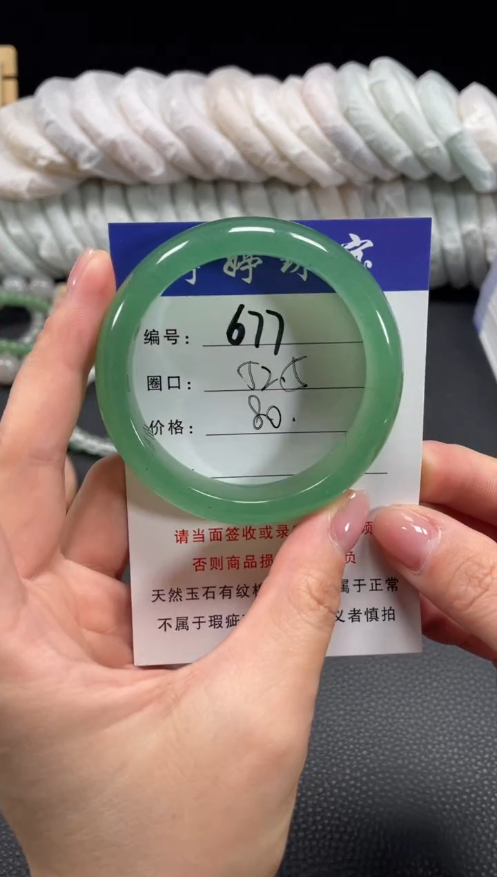 未镶嵌手镯石英质玉52.5