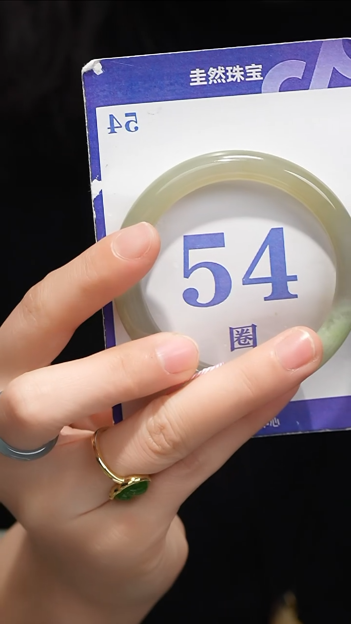 未镶嵌手镯和田玉034-