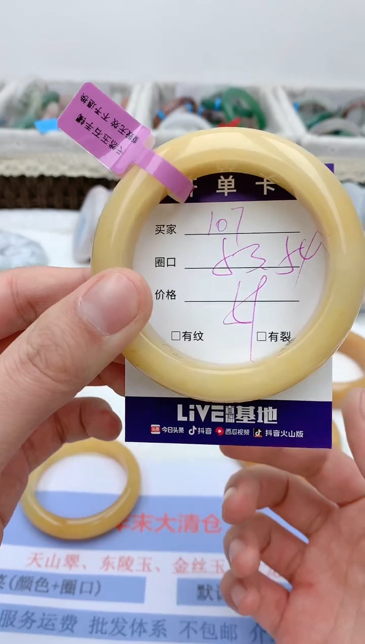 【闪购商品】石英质玉手镯未镶嵌天然玉石手镯AA-107