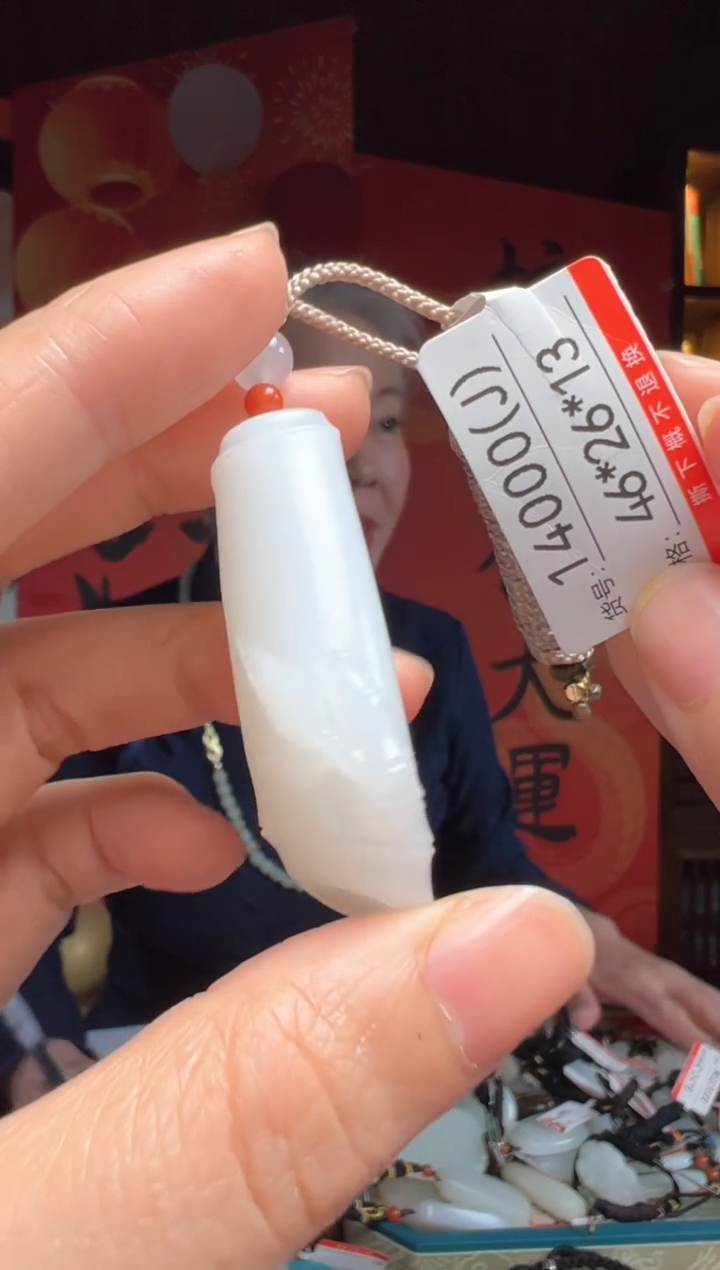 【闪购商品】和田玉吊坠未镶嵌J