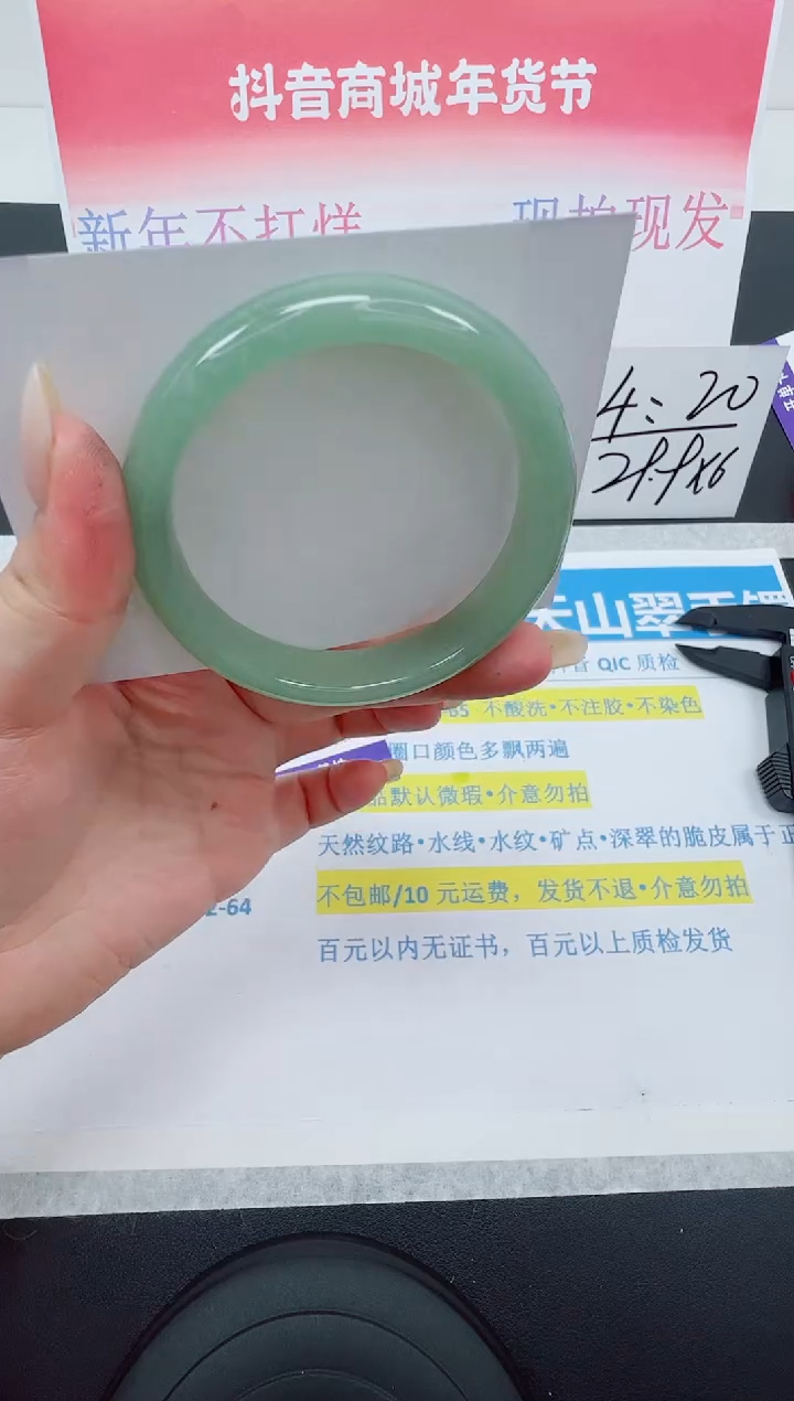 【闪购商品】石英质玉手镯未镶嵌编号：175--55.3圈 东陵玉