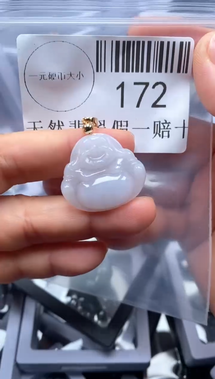 【闪购商品】翡翠吊坠(不含链)未镶嵌172