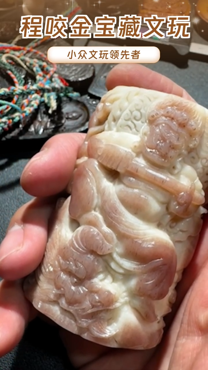 【闪购商品】牛骨其他主播推荐把件