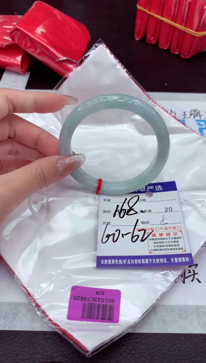 【闪购商品】翡翠手镯未镶嵌11111111111111