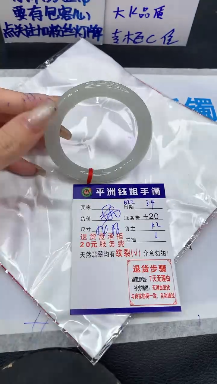 【闪购商品】翡翠手镯未镶嵌111111111111