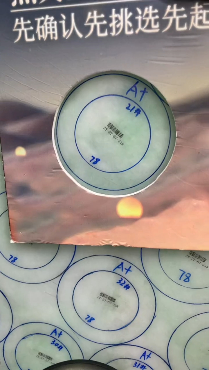 【闪购商品】定制翡翠手镯未镶嵌DDJ22476