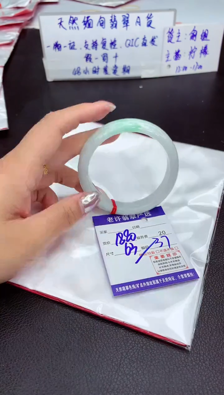 【闪购商品】翡翠手镯未镶嵌11111111111111