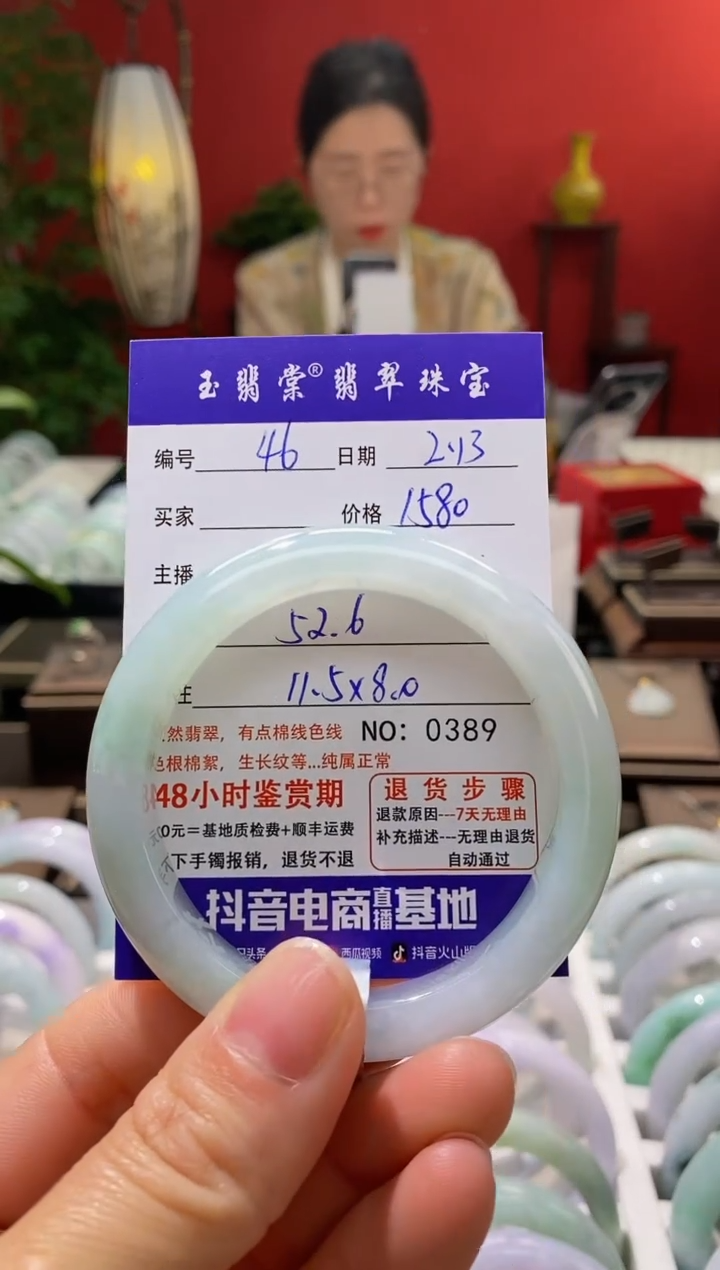 【闪购商品】翡翠手镯未镶嵌翡翠