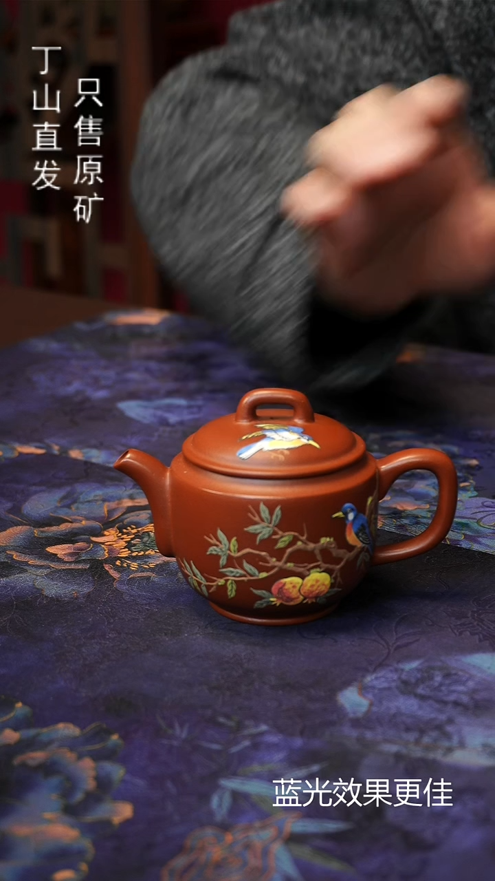 茶壶紫砂150ML消费券可以用