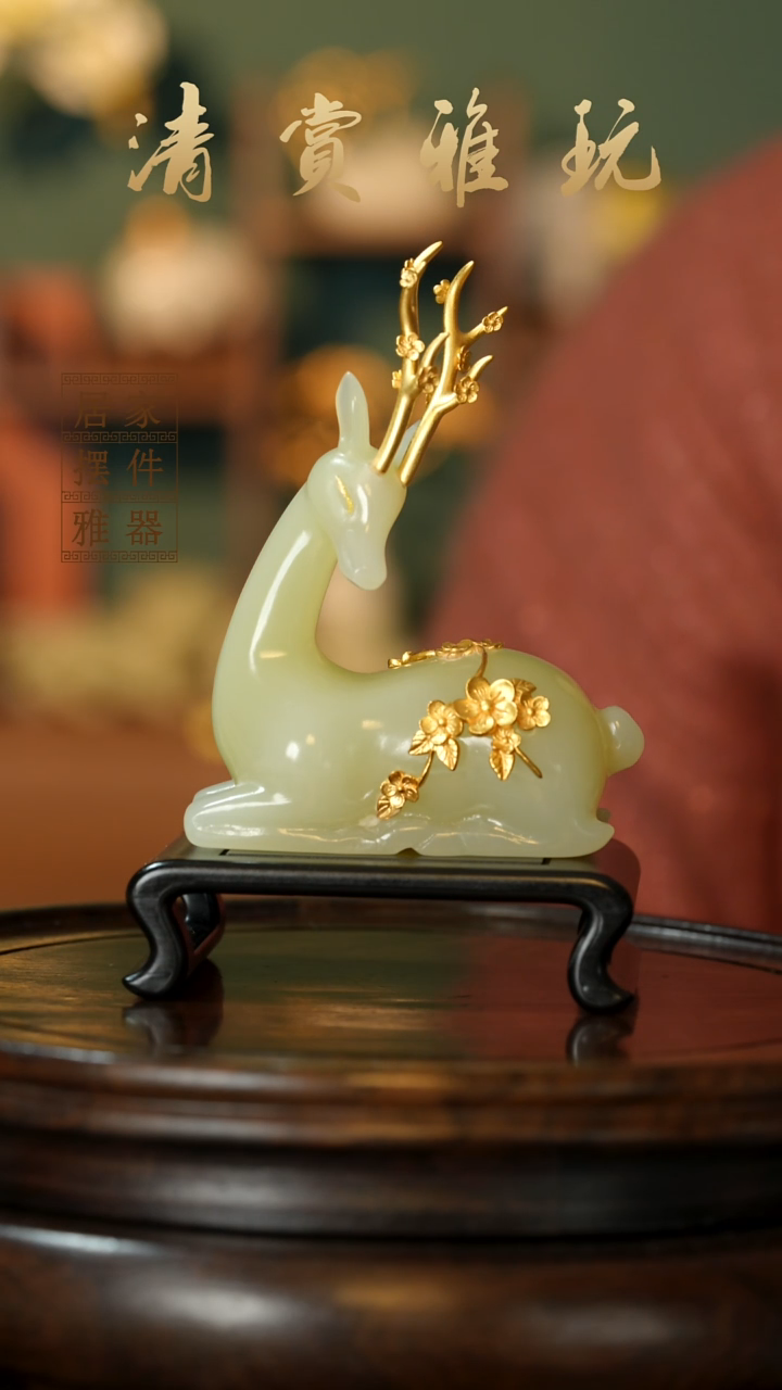 玉《一路生花》摆件