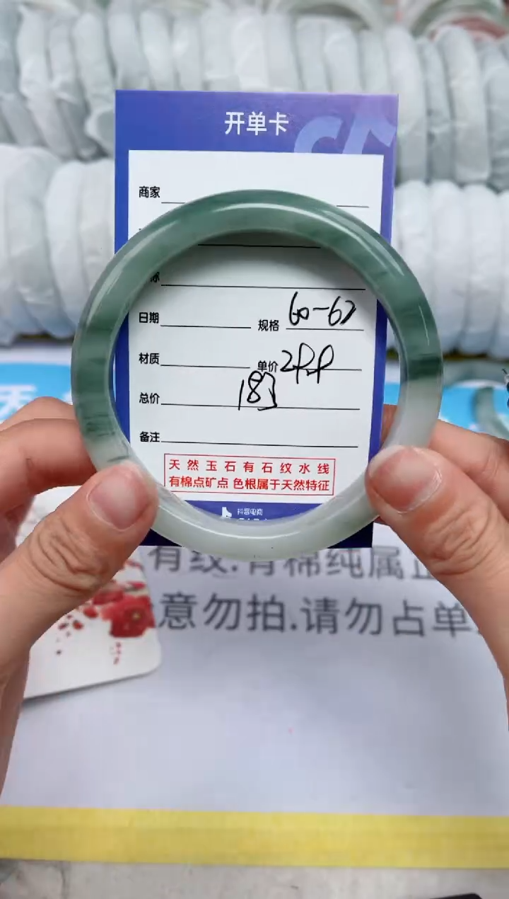 【闪购商品】石英质玉手镯未镶嵌183