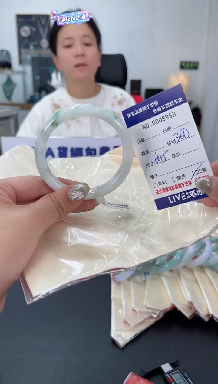 【闪购商品】翡翠手镯未镶嵌天然翡翠A货