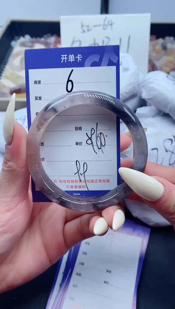 【闪购商品】石英质玉手镯未镶嵌6-59