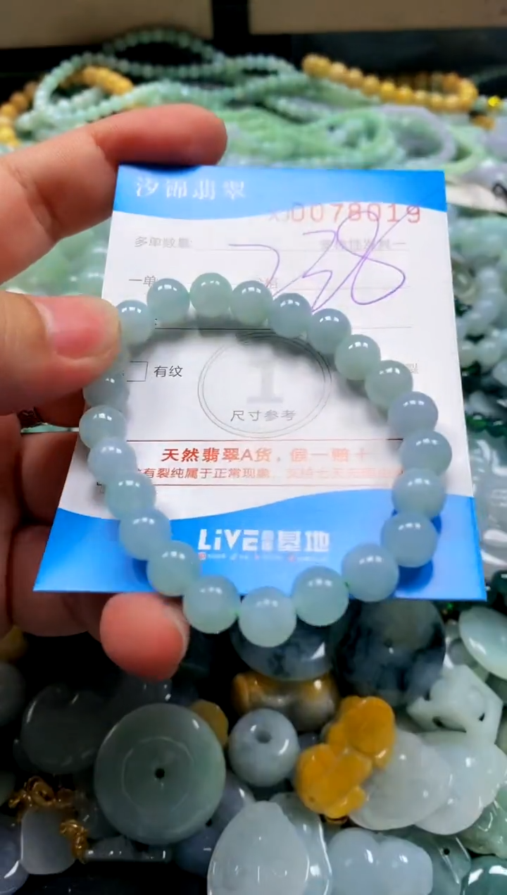颈饰未镶嵌翡翠闪购商品0078019