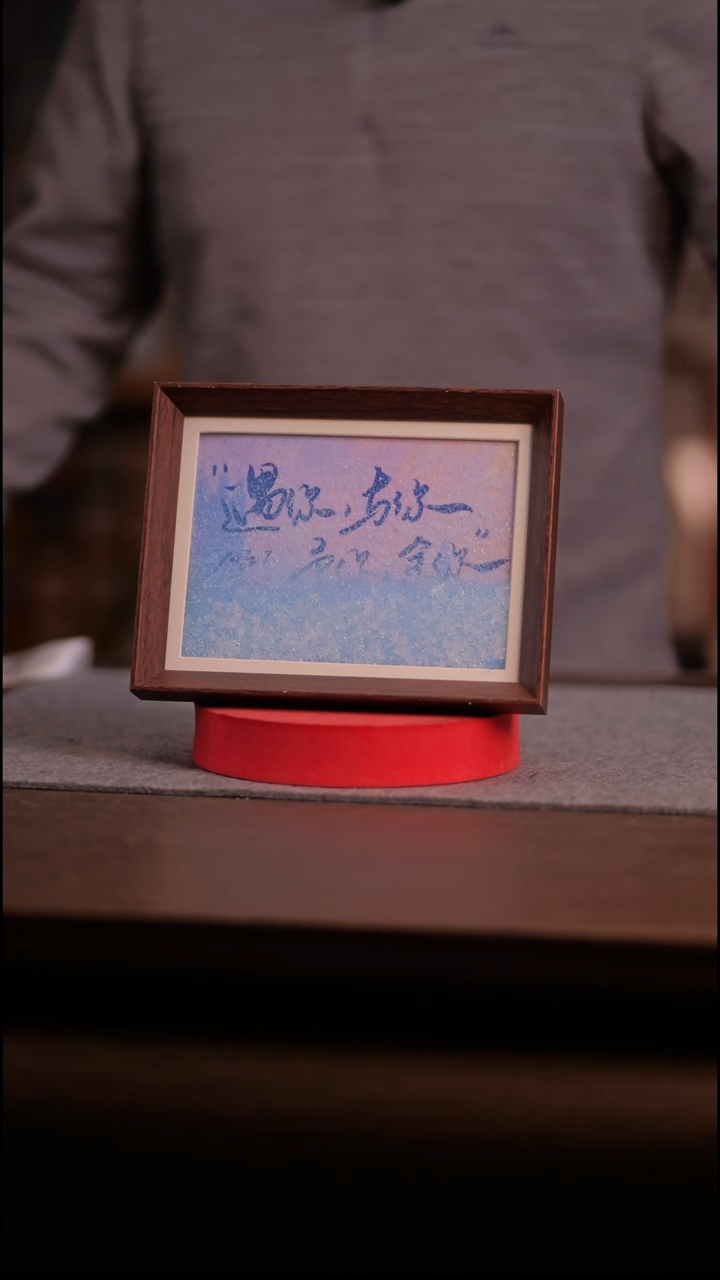 国画-彩蛋遇你与你予你余你.-8寸 流沙 手写-