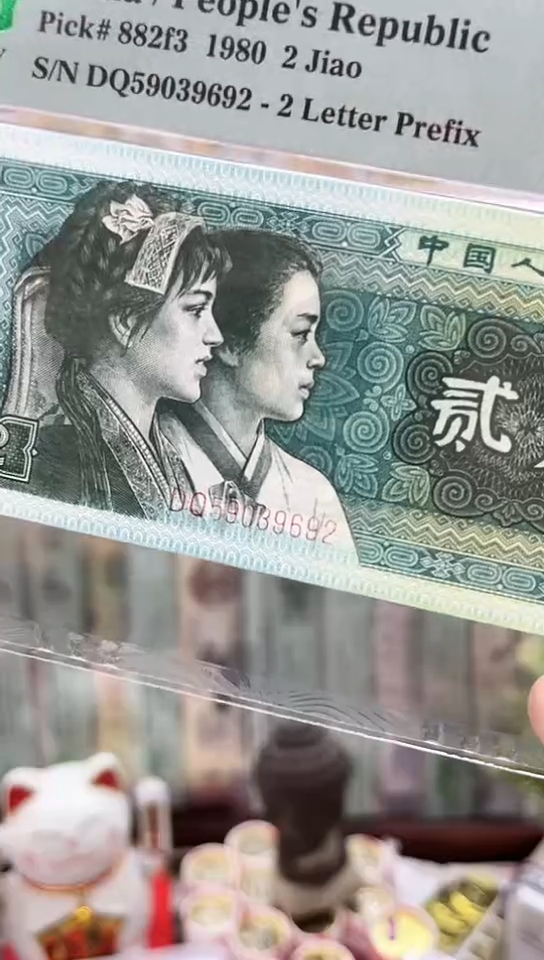 塑料金口五金丝蓝     66分  