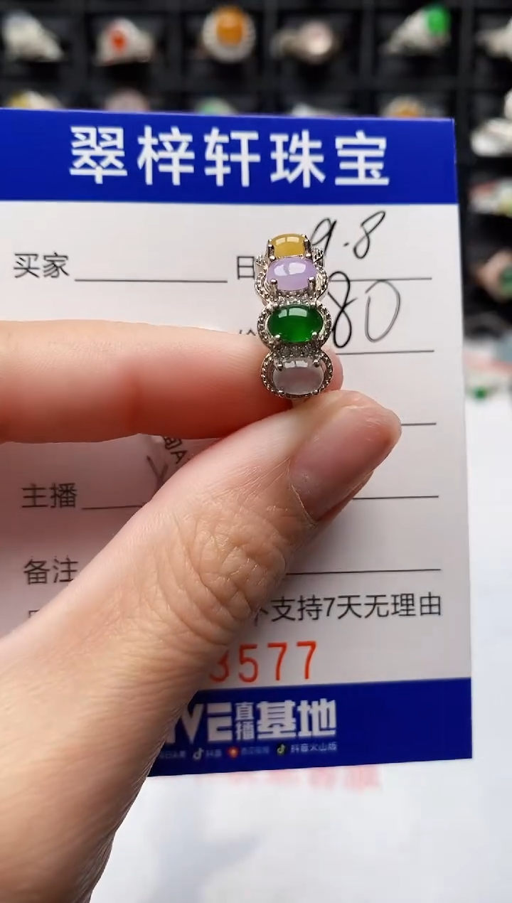 银S925镶嵌戒指翡翠3577