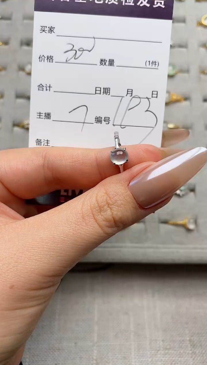 银S925镶嵌戒指翡翠.