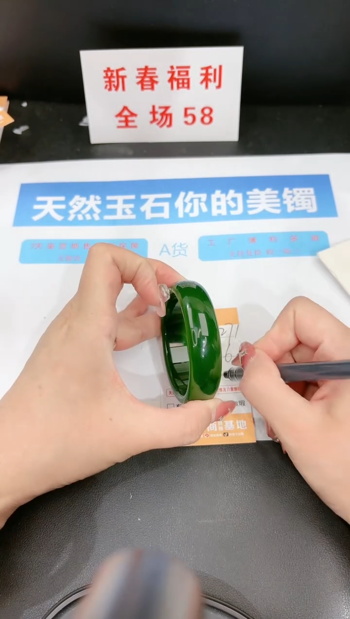 【闪购商品】石英质玉手镯未镶嵌271c 