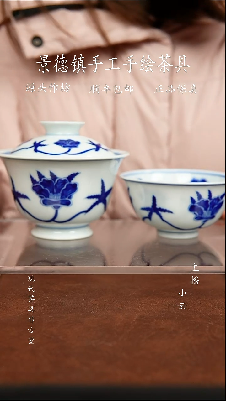 陶瓷一吖陶瓷秋葵套组