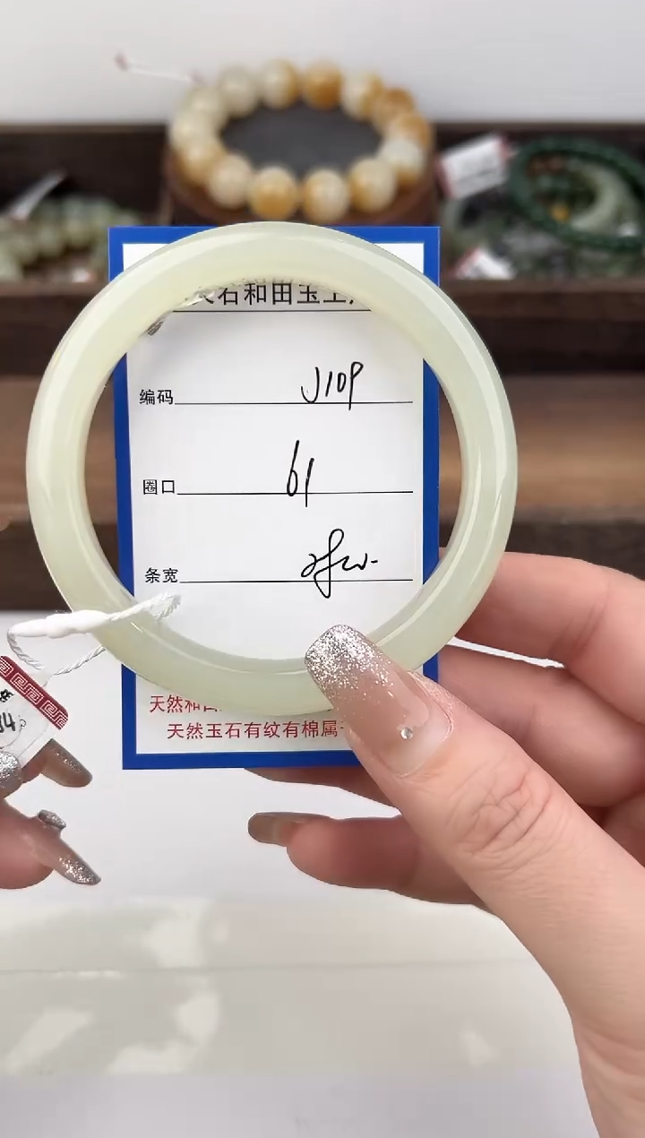 未镶嵌手镯和田玉109颜色微差无瑕疵