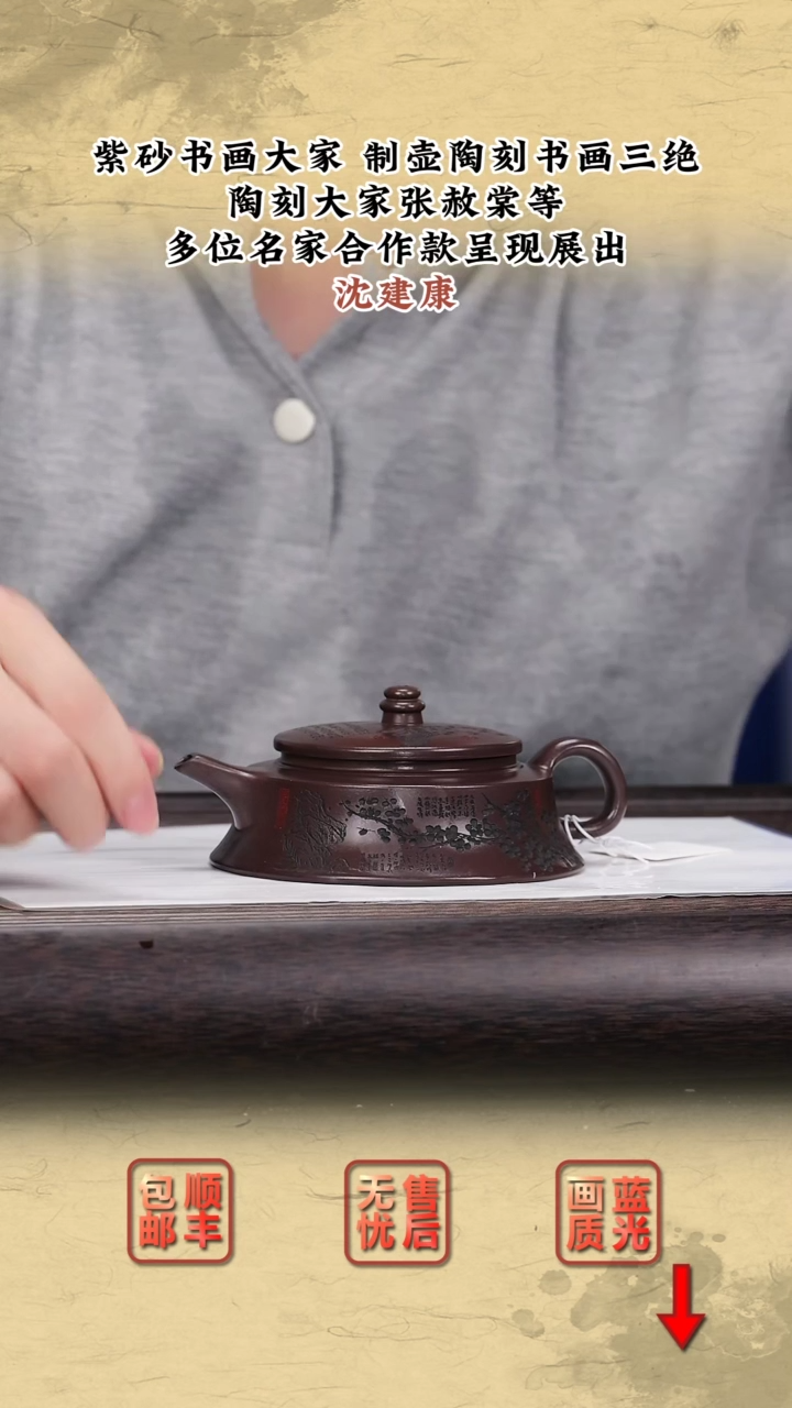 茶壶紫砂紫砂茶壶10