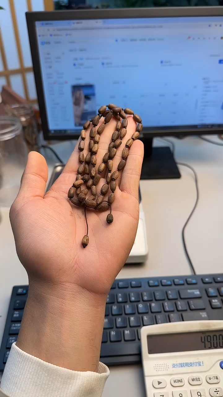 沉香手串文莱黑棋14克