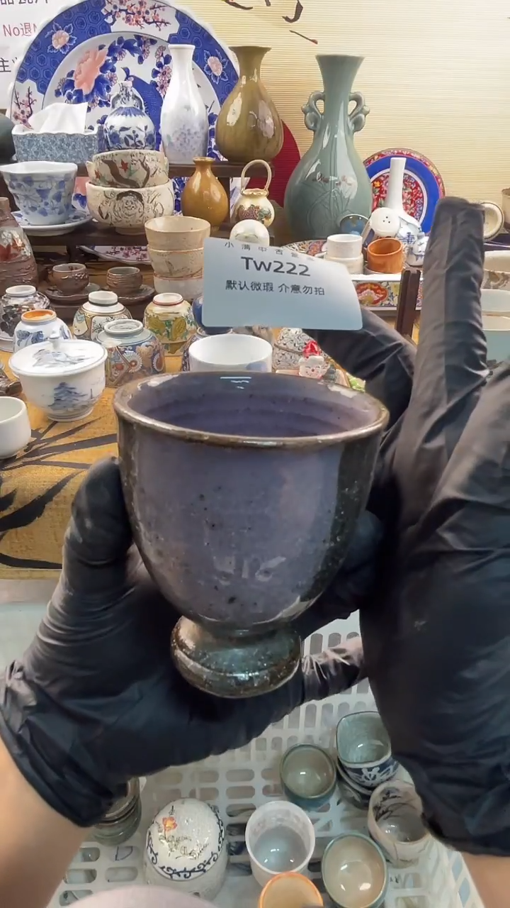 瓷片回流中古默认微瑕20包邮除运输破损NO退NO换
