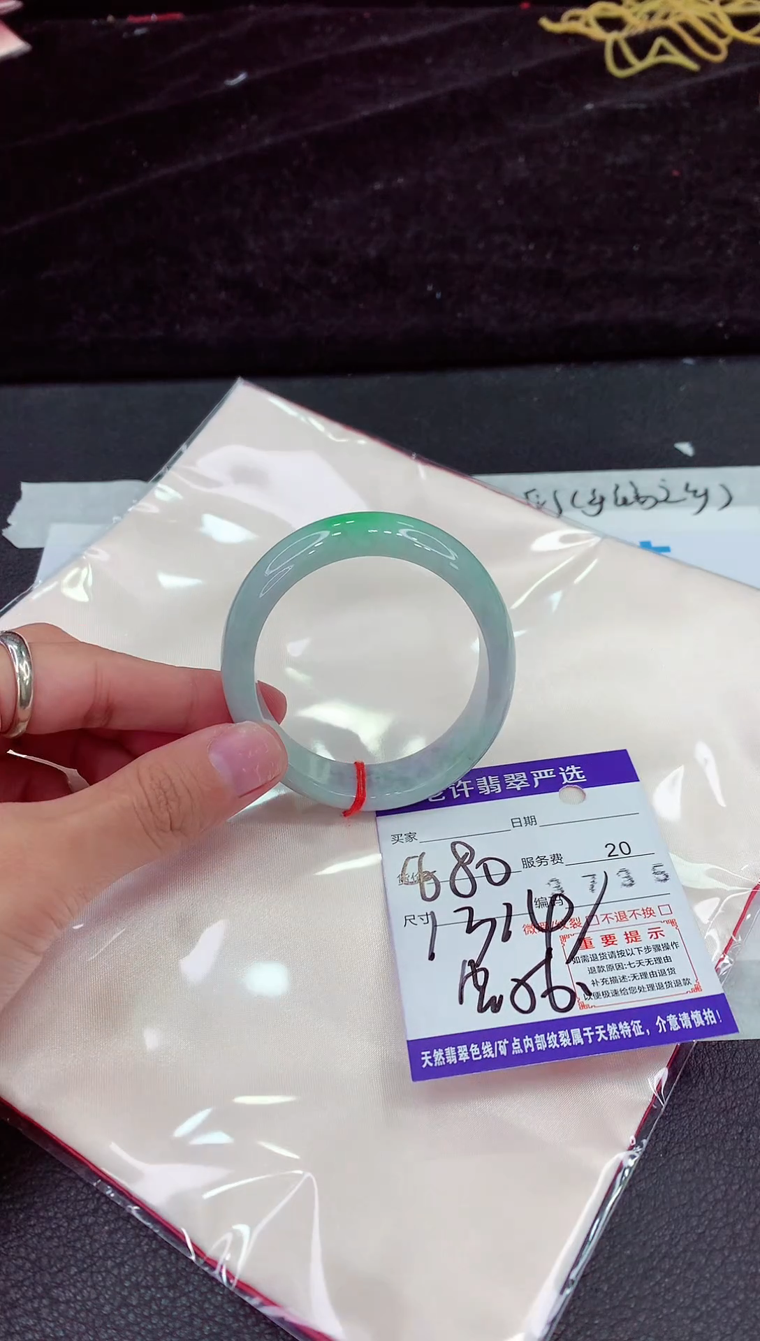 未镶嵌手镯翡翠11111