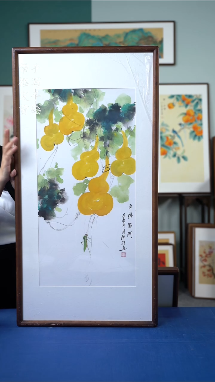 国画50*95  葫芦 