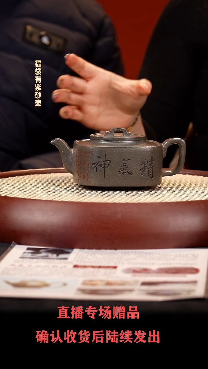 【闪购商品】紫砂茶壶ZST四方君玉 雪花绿