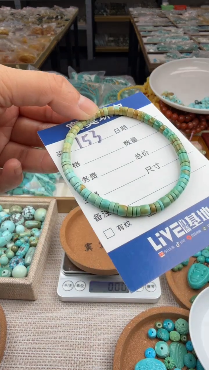 未镶嵌绿松石手串153