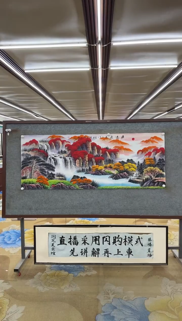 绘画极**仔绘画dc刘雪红-六尺-国画