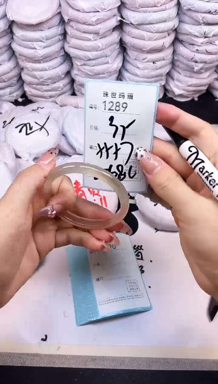 玛瑙/玉髓手镯未镶嵌1289