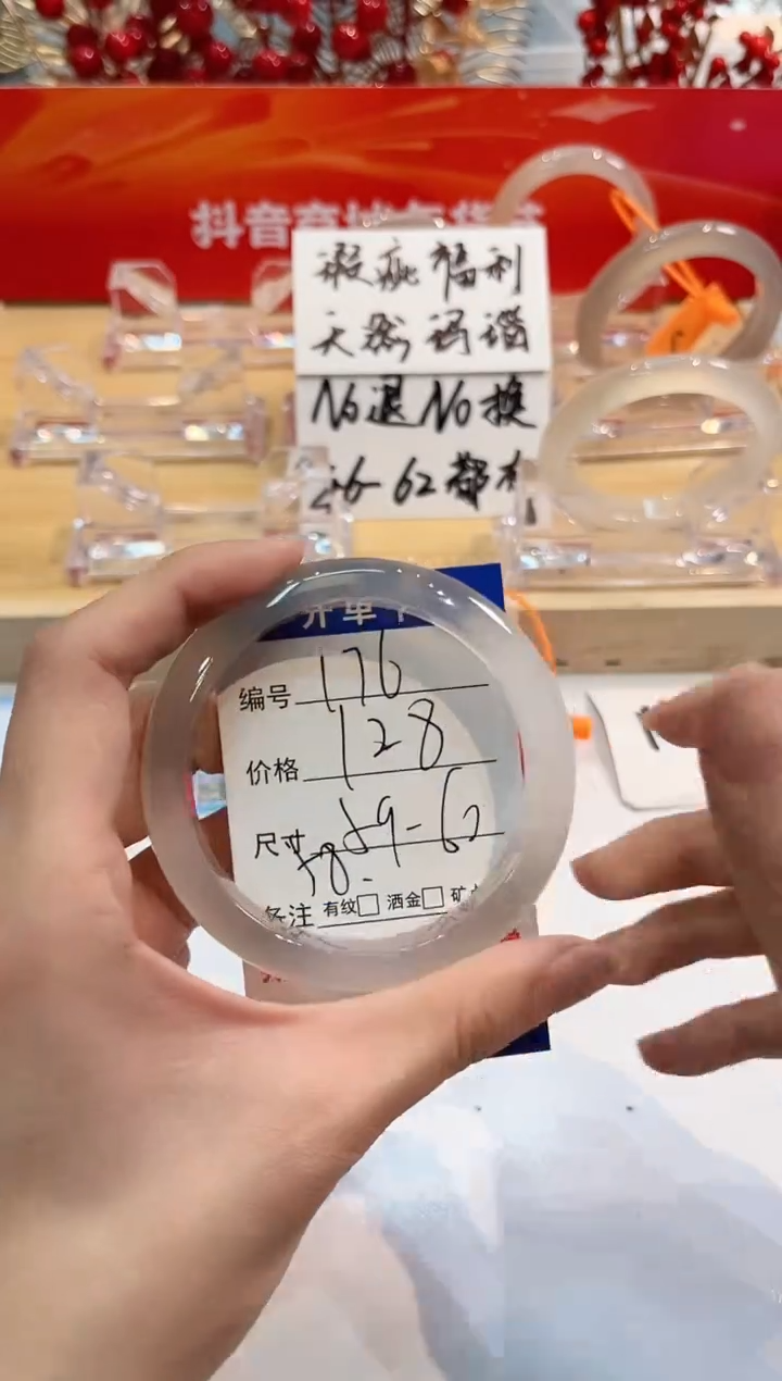 【闪购商品】玛瑙/玉髓手镯未镶嵌176-L马黑1瑕L-L59+