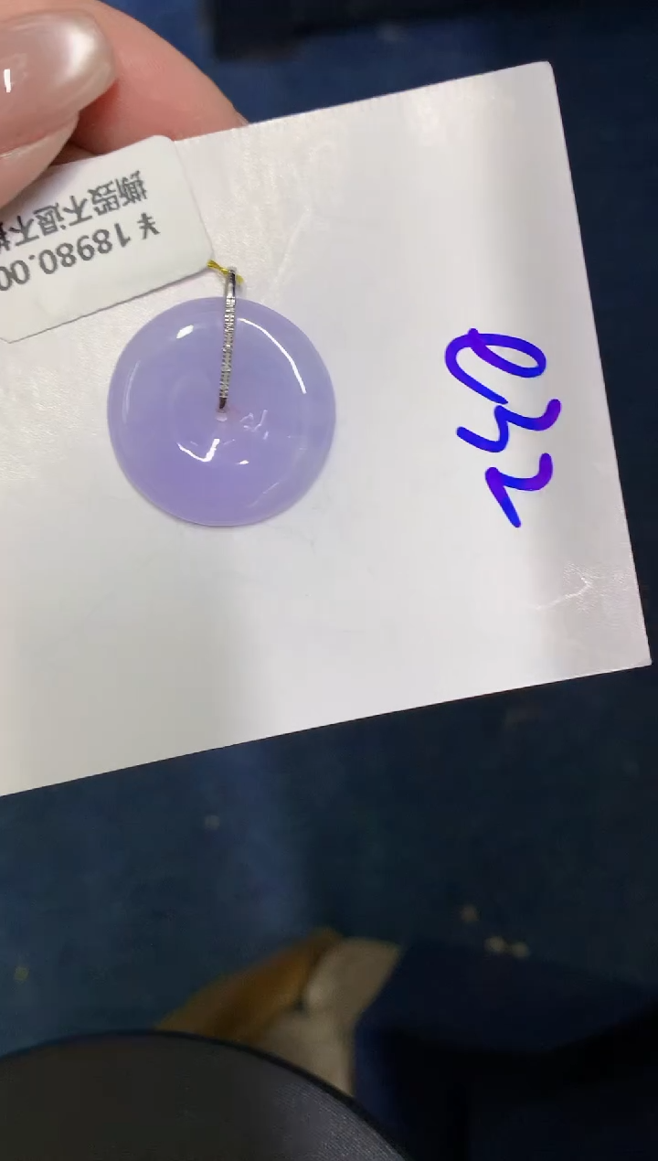 【闪购商品】翡翠颈饰18K金镶嵌0000000000