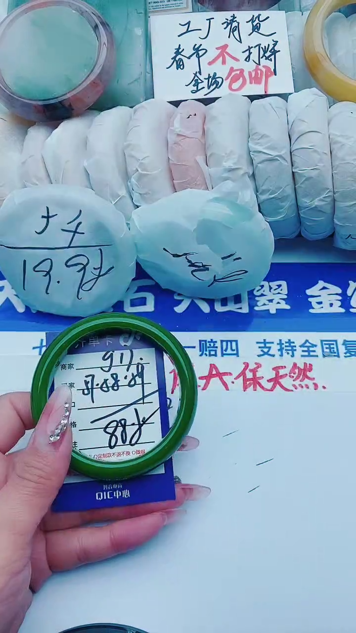 【闪购商品】石英质玉手镯未镶嵌g17+57-58