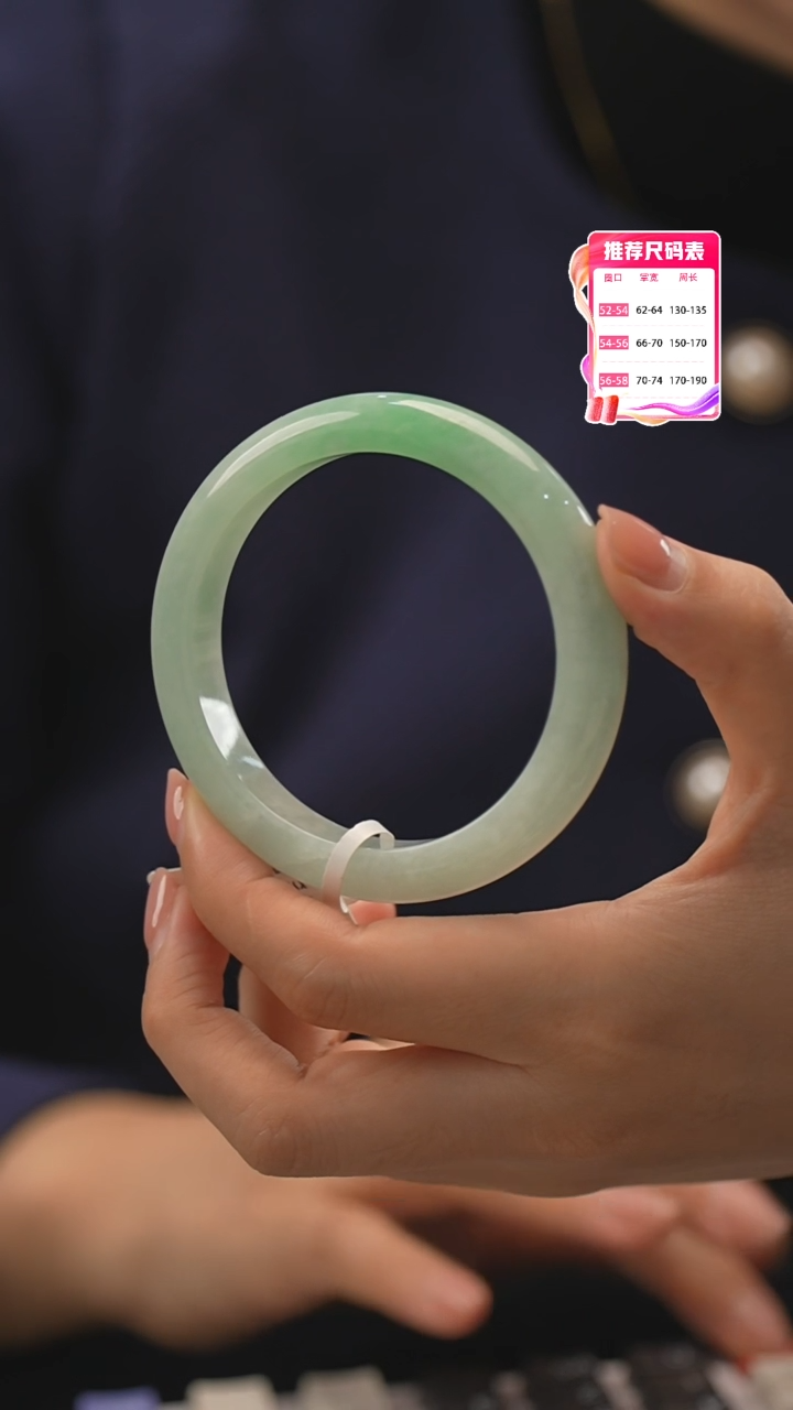 【闪购商品】翡翠手镯未镶嵌33号