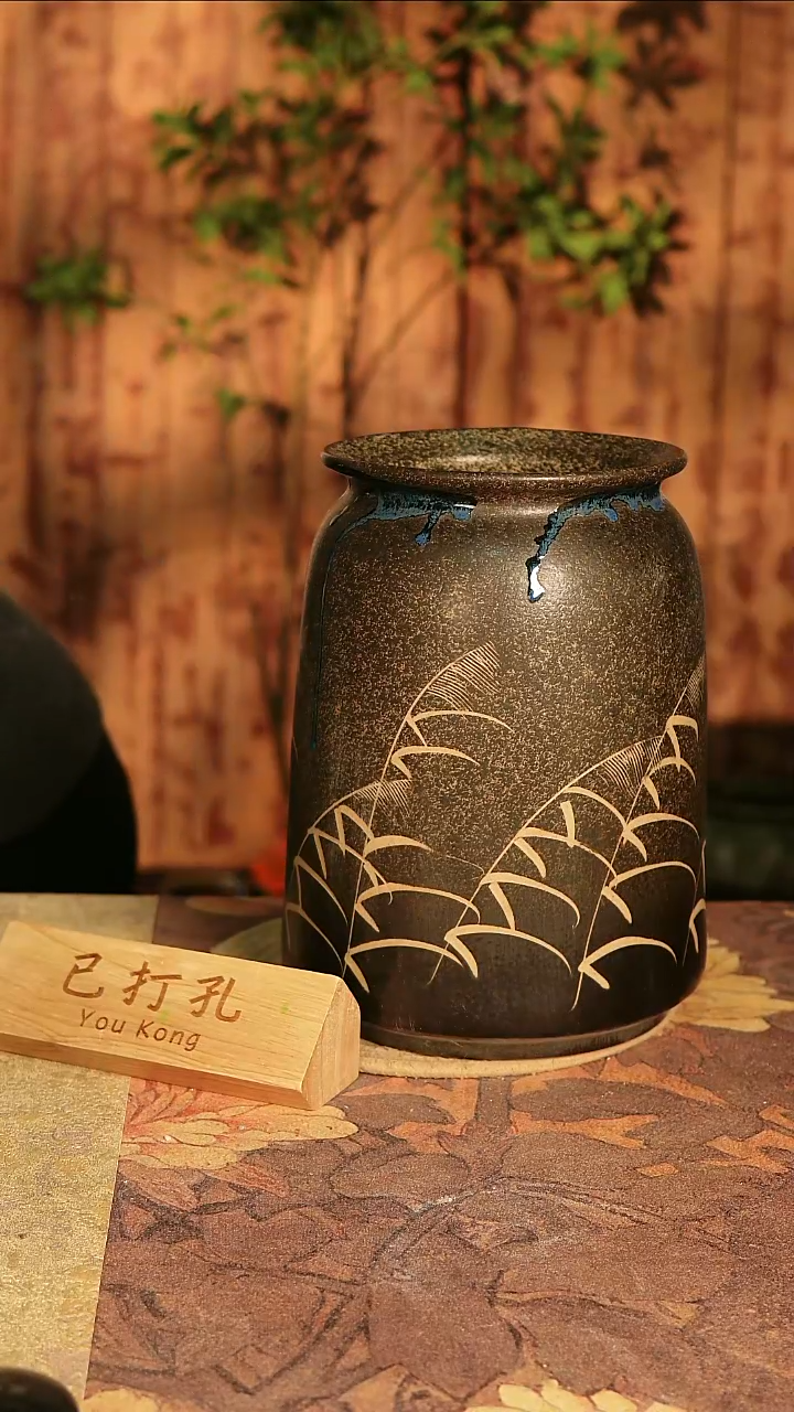 陶瓷17-105高度28口径15已打孔孤品