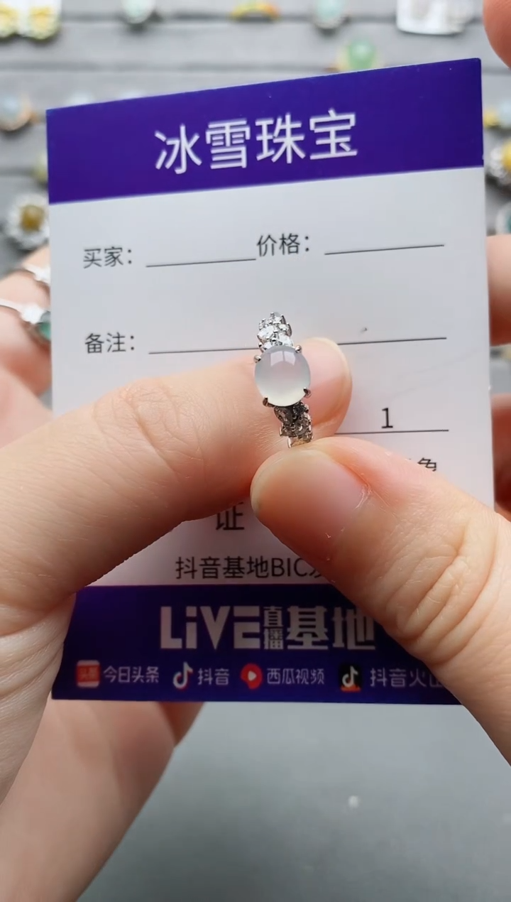 【闪购商品】翡翠戒指银S925镶嵌一物一证