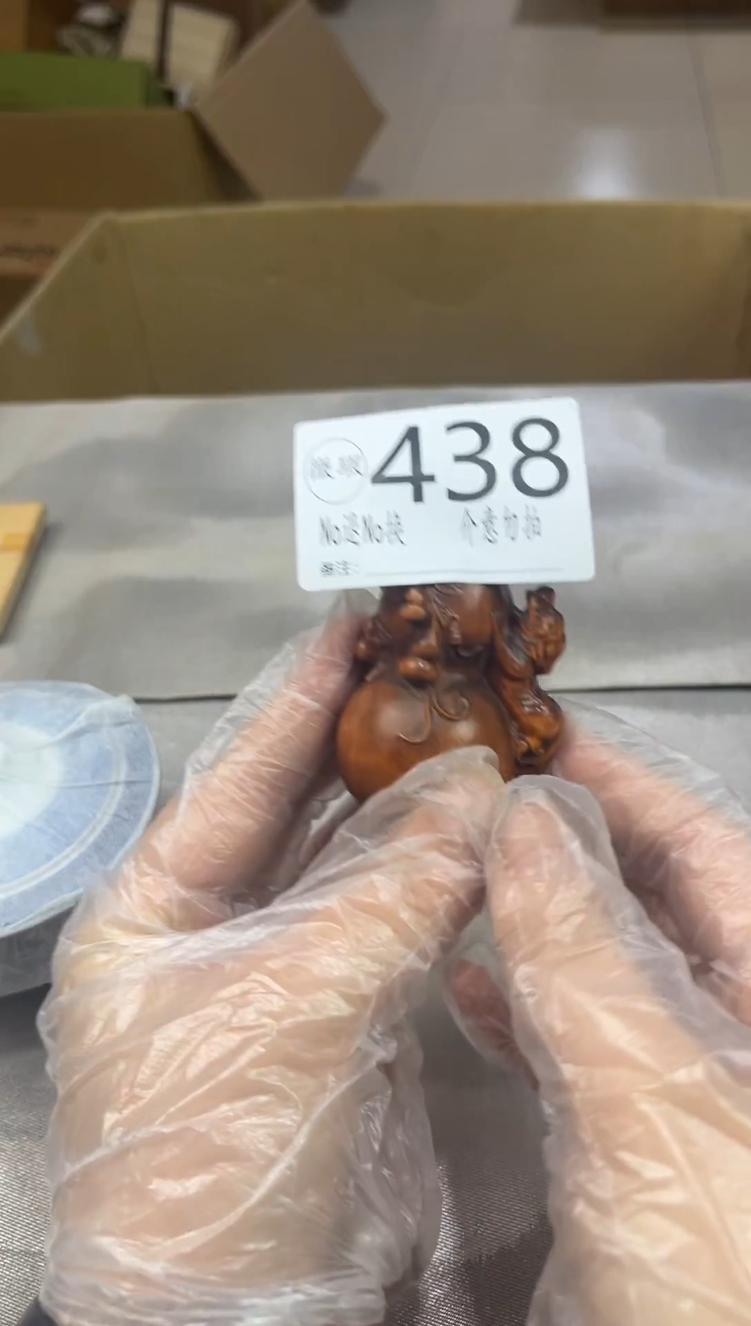 森*森默认微瑕退货自理438