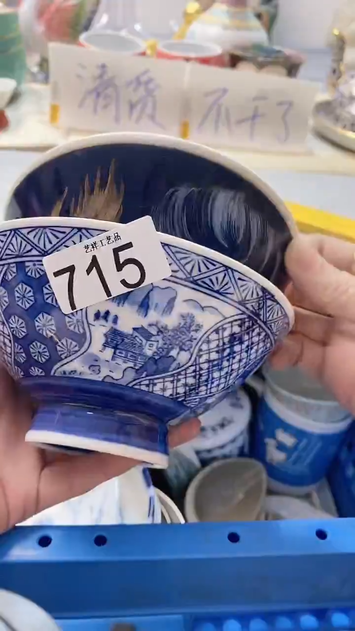 瓷片惠*丰715瓷片瓷片瓷片瓷片