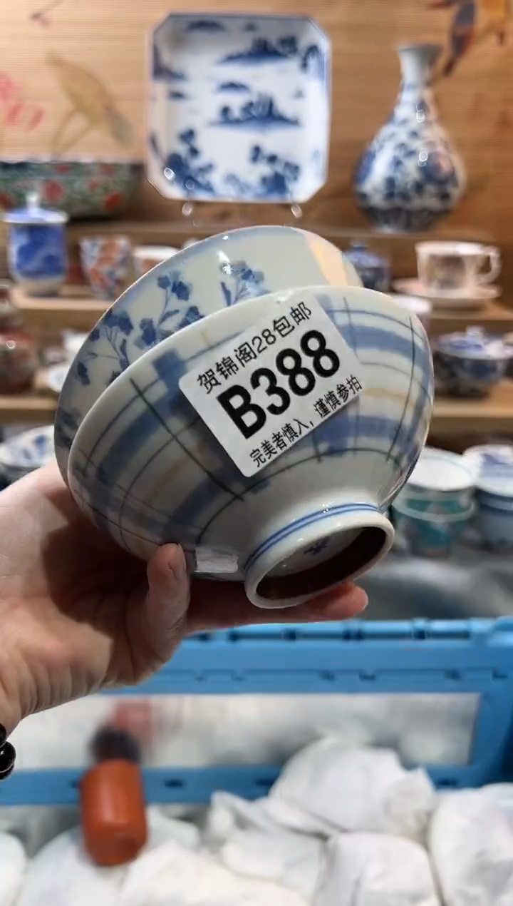 【闪购商品】瓷片当天满28米包邮B388