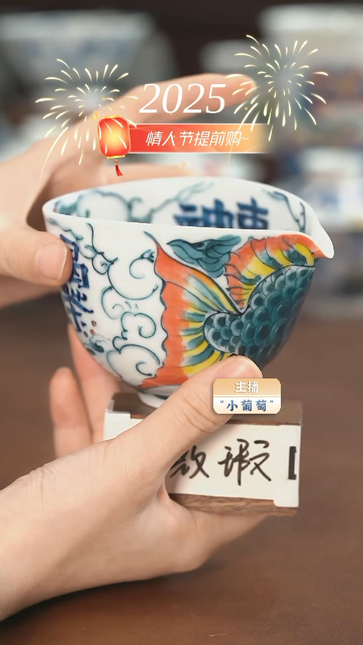 【闪购商品】老师作品  公道杯（微瑕福利）