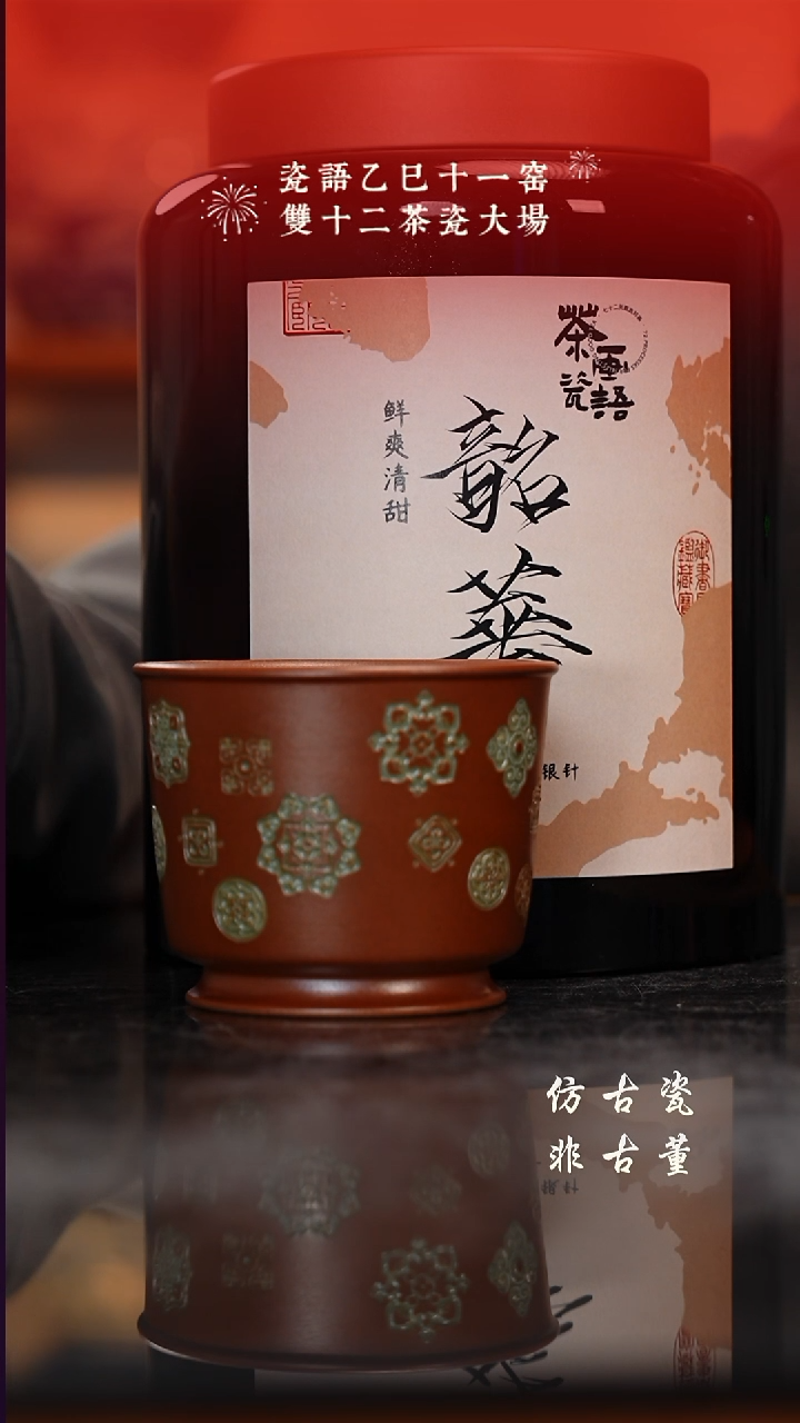 摆件瓷老曹严选好物分享  微瑕 