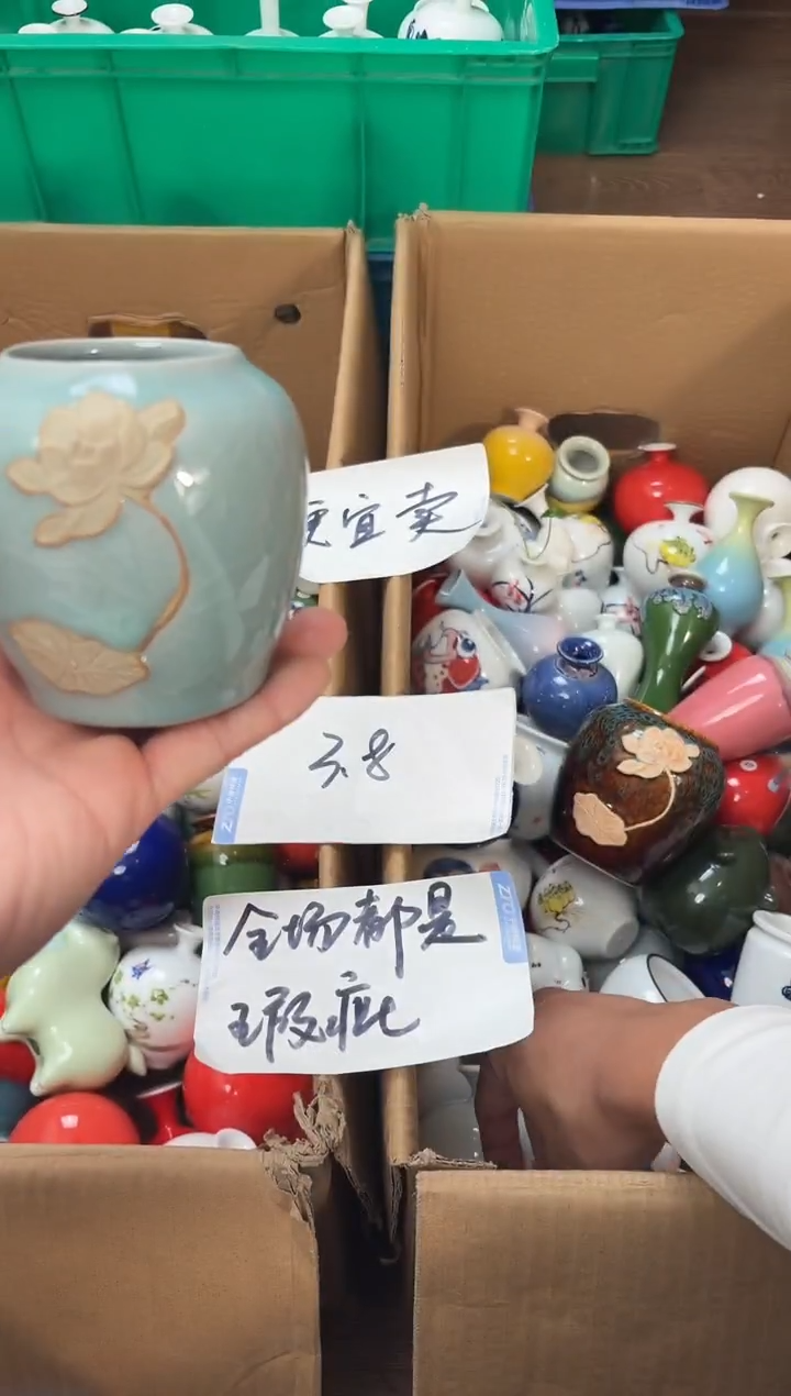 摆件瓷12.27晚微瑕小花瓶摆件缩釉